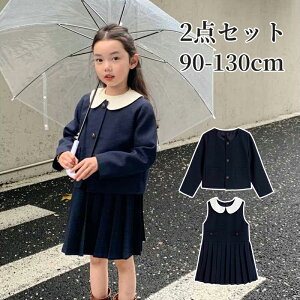 w X[c 2_Zbg ̎q   110 120 130 140 150 wZ w ̎q XJ[g LbY tH[} q X[c  p[v zCg ubN   