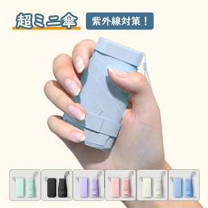 P ܂肽 SՌ 6{ ܂ݎP ~j [{bNXt Jp y Ռ100 UVJbg ՔM  O΍  Mtg v[g ̓v[g fB[X 