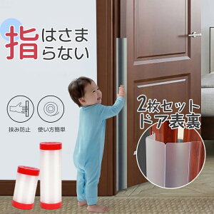 y2Zbgzw͂ݖh~ hA уXgbp[ q hA  w͂ݖh~ S΍ SObY ԃJo[ Ԃ xr[ qǂ ݍ h~ ̖h~ tBK[K[h  wZ