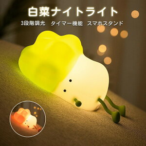  iCgCg Cg eu[Cg xbhTChv NX}Xv[g ؃Cg VR  USB[d ^C}[@\t e[uv Ɩ CeACg