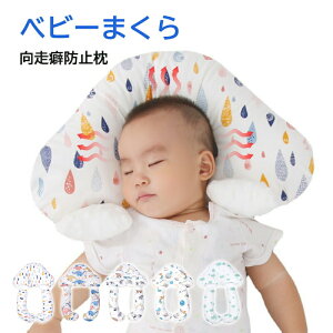 yX[p[SALE10%offzxr[܂ Ԃ   xr[s[ Ȗh~ ǖh~ }}̐SzObY V T|[g Ǔ ᔽ Qp ό`΍ QnQ΍ Q