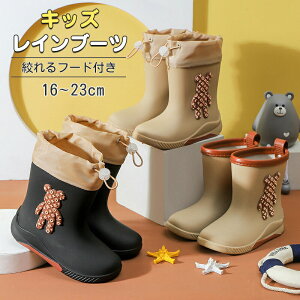 Cu[c LbY CV[Y C it[ht N} j̎q ̎q q CLbY WjA JC w ʉ ʊw J   t[h 16 17 18 19 20 21 22 23cm