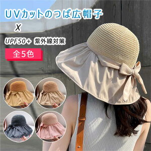 UVJbg ΍LXq fB[X UPF50{ O΍ 悯 Ă MǑ΍ Rt t[TCY 58-60cm  ܂ł UV΍ t  H P炸 