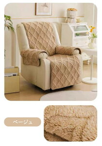 �}�b�T�[�W�`�F�A�J�o�[ �������� �L�т� �t�B�b�g ���N���C�j���O�\�t�@�[�J�o�[ 1�l�|�� �d�� ���N���C�j���O�`�F�A�J�o�[ �����邾�� �\�t�@�J�o�[ �֎q �܂Ƃ��h�~ ���h�~ �ی� ����h