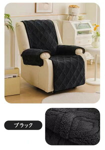 �}�b�T�[�W�`�F�A�J�o�[ �������� �L�т� �t�B�b�g ���N���C�j���O�\�t�@�[�J�o�[ 1�l�|�� �d�� ���N���C�j���O�`�F�A�J�o�[ �����邾�� �\�t�@�J�o�[ �֎q �܂Ƃ��h�~ ���h�~ �ی� ����h