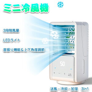╗@ @ ~j╗  ㉺px EU 3iKʒ FCg USB[d 4000mAh 680ml^N nht ԗp/p//ItBX/Q 