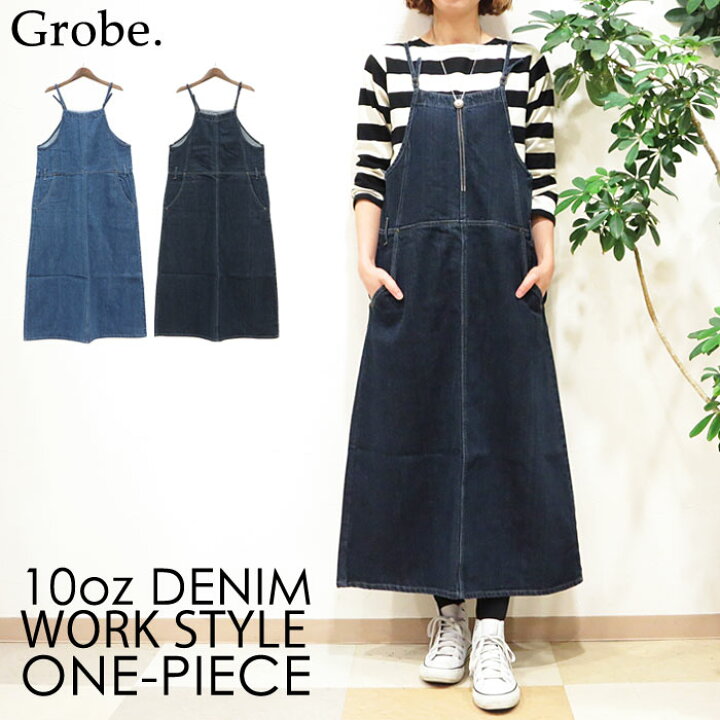 楽天市場 クーポンで 最大2000円オフ デニムワンピース サロペット ワンピース デニム スラブデニム コットン オールインワン ワーク風 スカート ジャンパースカート デニムサロペット ナネア Nanea エプロン風 グローブ 大人かわいい 楽天市場 クーポンで 最大2000円オフ デニムワンピース サロペット ワンピース デニム スラブデニム コットン オールインワン ワーク風 スカート ジャンパースカート デニムサロペット ナネア Nanea エプロン風 グローブ 大人かわいい