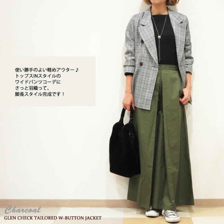 楽天市場 クーポンで 最大00円オフ ブリットチェック グレンチェック ジャケット トレンド コート チェック柄 ダブルボタン 英国風 Jkt テーラード アウターグレンチェックテーラードｗボタンジャケット マニッシュ プレゼント グローブ 大人かわいい