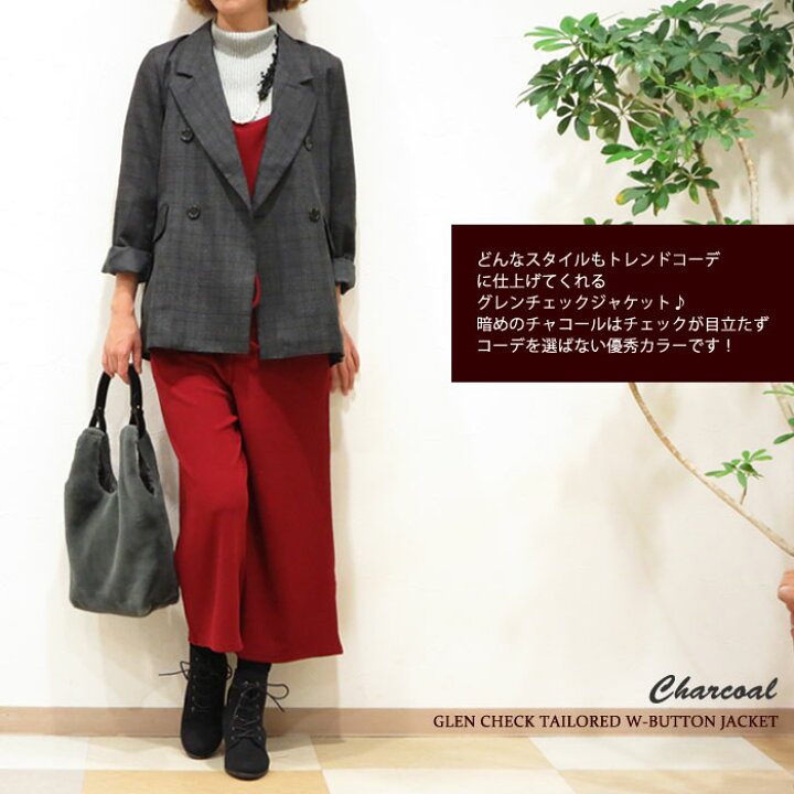 楽天市場 クーポンで 最大00円オフ ブリットチェック グレンチェック ジャケット トレンド コート チェック柄 ダブルボタン 英国風 Jkt テーラード アウターグレンチェックテーラードｗボタンジャケット マニッシュ プレゼント グローブ 大人かわいい
