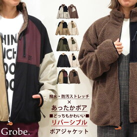 楽天市場 ボア ブルゾン 素材 生地 毛糸 ナイロン コート ジャケット レディースファッション の通販