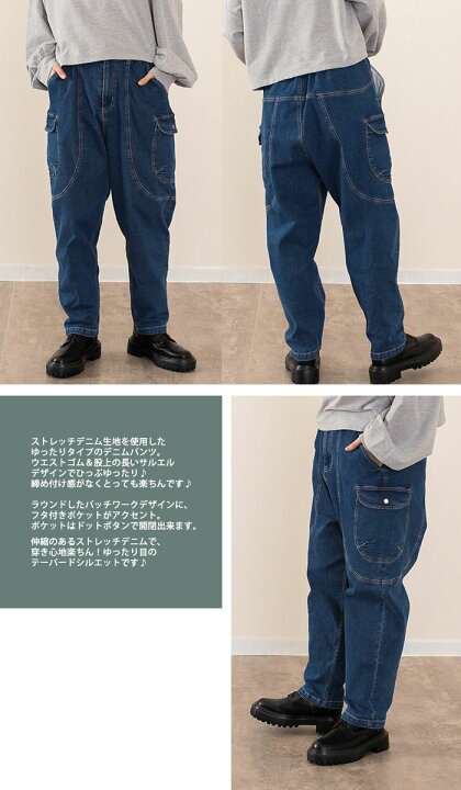 楽天市場】クーポン利用で最大【10％オフ】レディース サルエル 