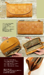 財布長財布レザー本革牛革fesフェス48081メッシュレザー大容量格子編みかご編みズッケロフィラートカウレザープレゼントクリスマスラッピング無料あす楽急ぎません。便