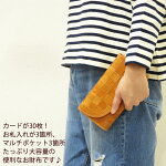 財布長財布レザー本革牛革fesフェス48081メッシュレザー大容量格子編みかご編みズッケロフィラートカウレザープレゼントクリスマスラッピング無料あす楽急ぎません。便