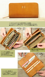 【送料無料】レザー長財布fesフェス48180レザー本革カウレザーステッチナチュラルカード入れ充実家計を分けられるプレゼントスマホが入るランチコンビニ誕生日母の日クリスマスズッケロフィラートキャメルファスナーラッピング無料