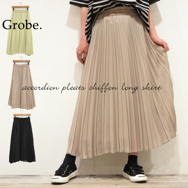 楽天市場】クーポン利用で【10％オフ】レディース プリーツスカート  