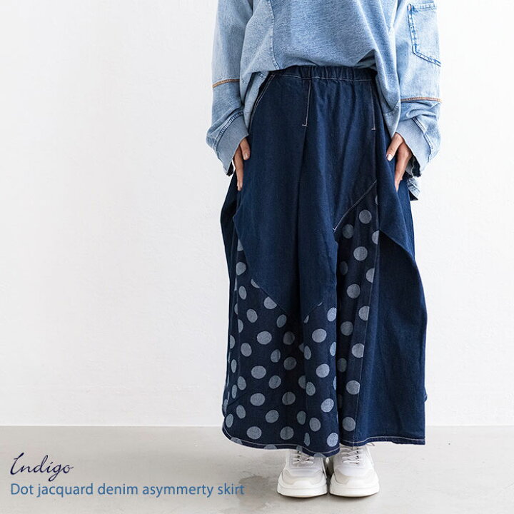 楽天市場】クーポン利用で【10％オフ】ドット ドット柄スカート デニム  