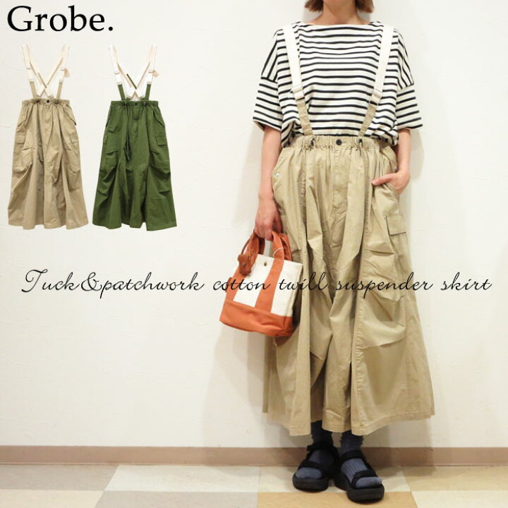 楽天市場】クーポン利用で【10％オフ】レディース スカート サロペット  