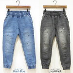 ジョガ—パンツレディースデニムパンツペイントジョグパンツクロップドパンツダメージ加工ユーズド加工ペインティングストレッチデニムアウトドアBBQ普段着カジュアル切替えデザイン裾ゴム女性用ジーンズインディゴウォッシュ加工あす楽