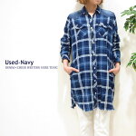 チェックシャツシャツチュニックロングシャツロング丈レディースブルーネイビーデニムデニムシャツブラウスウエスタンシャツユーズド風コットン100%羽織物カーディガンパッチワークカジュアルトップス抜け襟冷房対策あす楽対応1074836