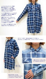 チェックシャツシャツチュニックロングシャツロング丈レディースブルーネイビーデニムデニムシャツブラウスウエスタンシャツユーズド風コットン100%羽織物カーディガンパッチワークカジュアルトップス抜け襟冷房対策あす楽対応1074836