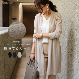 楽天市場 カーディガン 薄手 Tシャツ カットソー トップス レディースファッションの通販