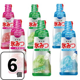 井村屋 かき氷シロップ 330g×6個 いちご メロン ブルーハワイ かき氷 シロップ ボトルタイプ ハワイアンブルー 氷みつ 氷蜜 ブロー