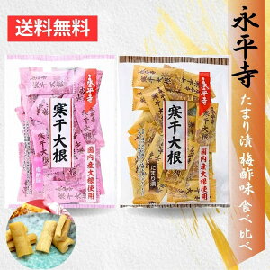 i卪 ܂ ~| A\[g 2܃Zbg Е    񂹃O