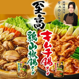  EWďC X[v ̃L`X[v ̌{RX[v 700g×2܁ie1܂jL`  X[v ̑f Xg[g^Cv {R R _CV[ oYVs