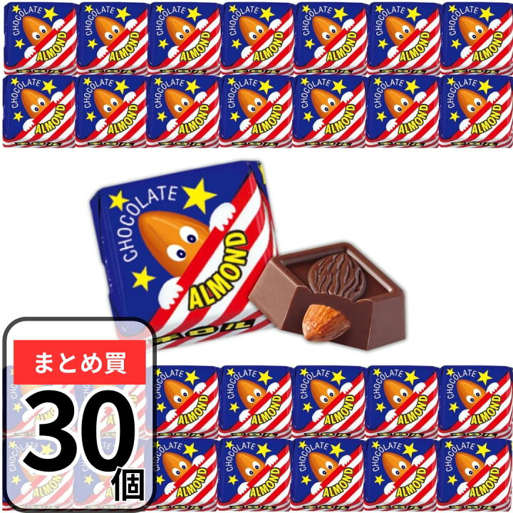 楽天市場】チロルチョコ アーモンド 30個 チロル チョコ 大容量 