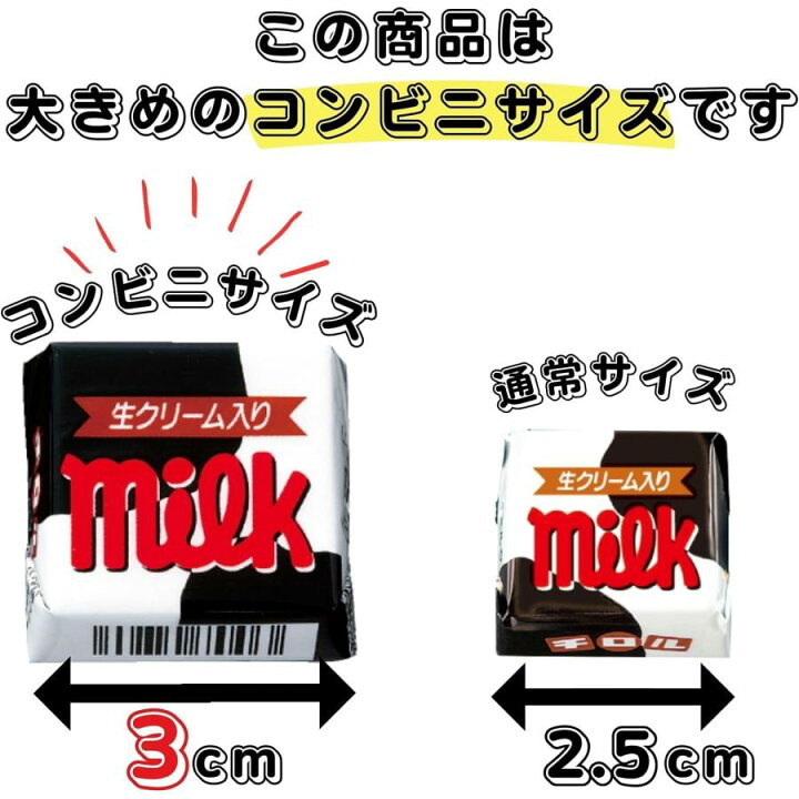 楽天市場】チロルチョコ ミルク 60個 チロル チョコ 詰め合わせ 