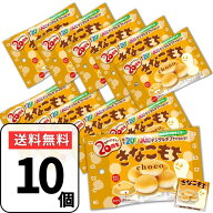 チロルチョコ きなこもち 10袋【5個入×10袋】きなこ餅 きな粉餅 大量 詰め合わせ 大容量 ばらまきチョコ…