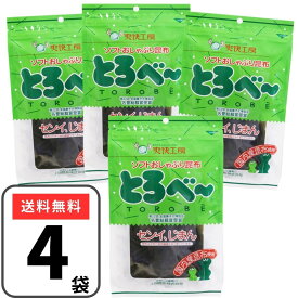 とろべー おしゃぶり昆布 20g×4袋 とろべ～ おつまみ 昆布 上田昆布