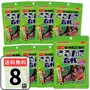 ӂ肩 邩ɍ 20g 8 ܈ Cۂӂ肩 Ӗ ܂ӂ肩 `bNt ̂ӂ肩