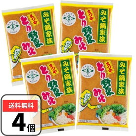 まつや とり野菜みそ 200g×4袋 まつや 鍋 野菜味噌 味噌