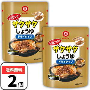 LbR[} TNTN傤 150g×2 Hׂ邵傤 hC^Cv ݖ gbsO t[YhCݖ