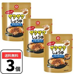 LbR[} TNTN傤 150g×3 Hׂ邵傤 hC^Cv ݖ gbsO t[YhCݖ
