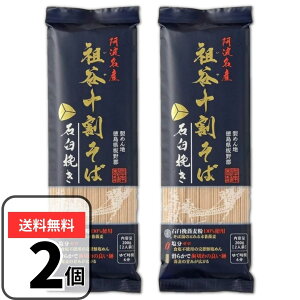{ gY cJ\ 200g×2 ΉP҂  