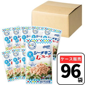 はごろもフーズ シーチキンSmile Lフレーク パウチ【ケース販売】50g×96袋 セット 水煮 パウチタイプ フレーク 使い切り 液切り不要