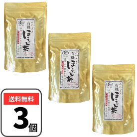 宮崎茶房 有機ほうじ茶 ティーバッグ (5g×18p)×3袋セット 有機茶