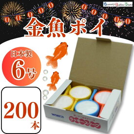 金魚すくい ポイ 6号（200本）紙付き 大容量 ラッキースクープ 祭 縁日 スーパーボール ポイキャッチ 業務用 イベント お祭り 使い捨て まとめ買い 使いすて