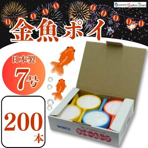  |C 7i200{jt e bL[XN[v   X[p[{[ |CLb` Ɩp Cxg Ղ ĝ ܂Ƃߔ g