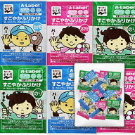 永谷園 業務用 すこやかふりかけ 3種（のり、おかか、わかめ） 振りかけ 化学調味料不使用 大量 詰め合わ…