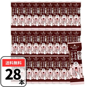 䑺 ЎŐHׂ鏬Ȃ悤  15g×28{ AYL Ϗ r EJ 悤 Ȃ悤  Ɩp