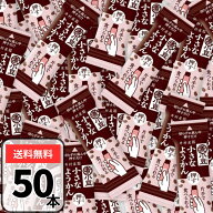 井村屋 片手で食べられる小さなようかん 小豆 15g×50本 アズキ 煮小豆 羊羹 ヨウカン ようかん 小さなよ…