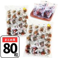 梅屋 紀州調味梅干(個包装) 80粒（40粒×2袋）梅干し 梅干 蜂蜜 ハチミツ 塩分補給