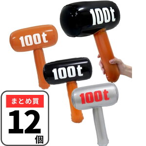 100t GA[n}[ 12Zbg 100g Crj[ rjn}[  rj[n}[ ObY  W[NObY ӂ Ղ Ղ  čՂ ԉΑ