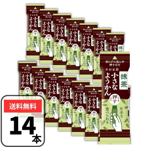 䑺 ЎŐHׂ鏬Ȃ悤  14g×14{ }b` r EJ 悤 Ȃ悤  Ɩp F