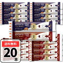 スポーツようかん 井村屋 2種 20本【あずき 40g・カカオ 38g 】各10本ずつ 羊羹 羊かん 食べ比べ 栄養補給