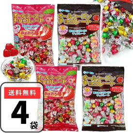 チーリン製菓 オールシーズンチョコ あまおう チョコ 苺 （80g×2袋＋100g×2袋） チョコ チョコレート 溶けにくいチョコ ばらまきチョコ ギフト 業務用