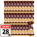 片手で食べられる小さなようかん さつま芋 芋ようかん 14g×28本 さつまいも チャック付 個包装 食べきりサイズ 羊羹 …